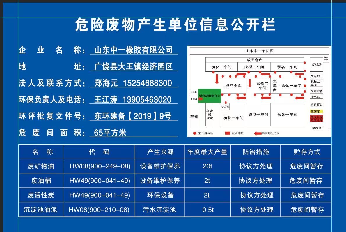 微信圖片_20250812170554_4.jpg